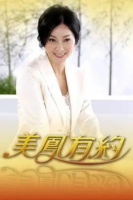 向往的生活7